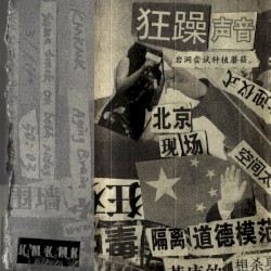 大腦老化
