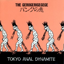 パンクの鬼: TOKYO ANAL DYNAMITE