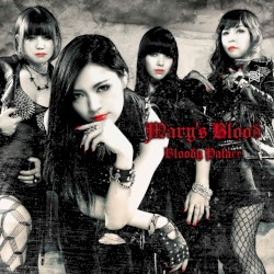 Bloody Palace