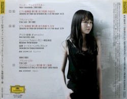 First Piano Concertos