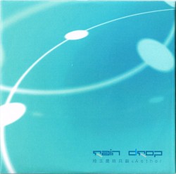 Rain Drop
