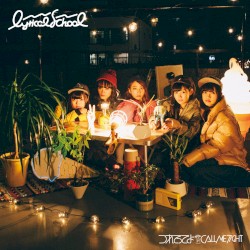 つれてってよ/CALL ME TIGHT