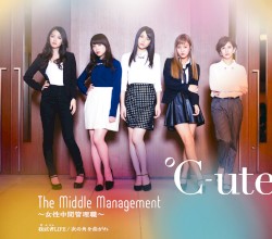 The Middle Management〜女性中間管理職〜 / 我武者LIFE / 次の角を曲がれ