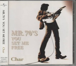 Mr. 70's You Set Me Free