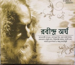 Rabindra Arghya - Vol 2