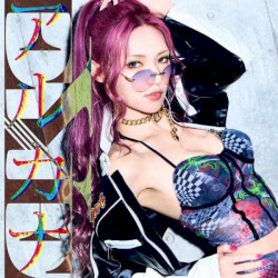 アルカナ