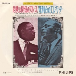 Les Liaisons Dangereuses 1960- No Problem / Asenseur Pour L'Echaf Aud-Generique