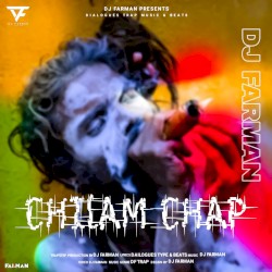 Chilam Chhap Jitega