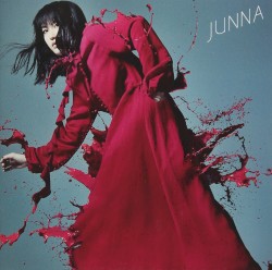 紅く、絶望の花。