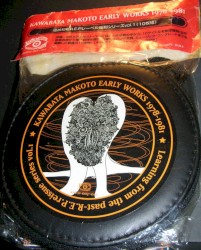 Early Works 1978-1981: Learning From the Past: R.E.P. Reissue Series, Volume 1