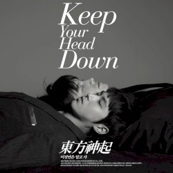 Keep Your Head Down Repackage