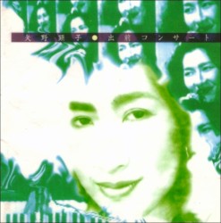 出前コンサート