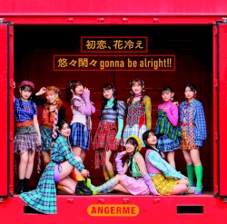 初恋、花冷え / 悠々閑々 gonna be alright!!