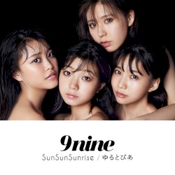 SunSunSunrise / ゆるとぴあ