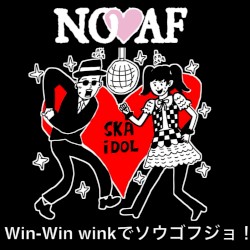 Win-win winkでソウゴフジョ !