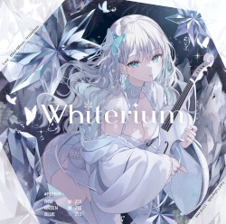 Whiterium
