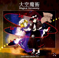 大空魔術 〜 Magical Astronomy