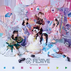 ♯素敵なソラシド