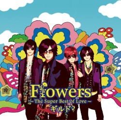 Flowers ~The Super Best of Love~