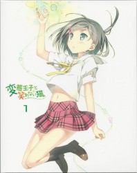 Hentai Ouji to Warawanai Neko. SPECIAL BONUS CD 01