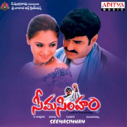Seemasimham