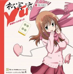 咲-Saki- 阿知賀編 episode of side-A キャラクターソング vol.4