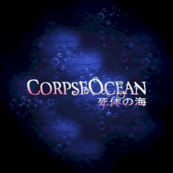 CorpseOcean 死体の海 OST
