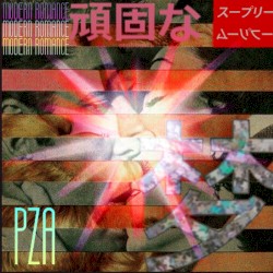 MODERN ROMANCEピザはモダンな愛を提示