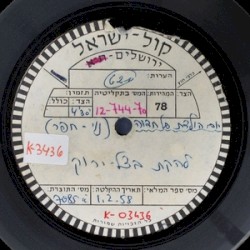 יום הולדת של חדוה