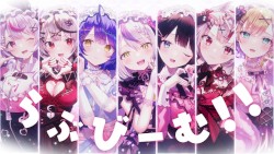 らぶびーむ！！