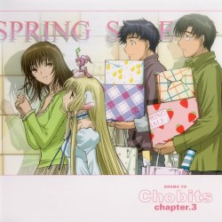 ちょびっツ ドラマCD chapter.3 ちぃ 遊園地行く