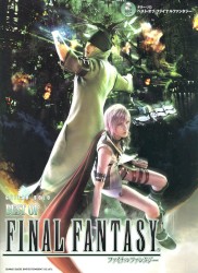 GUITAR SOLO BEST OF FINAL FANTASY