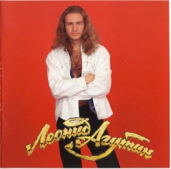 Босоногий мальчик