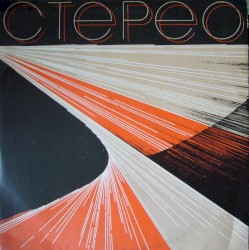 Колокола, поэма для оркестра хора и солистов, соч. 35