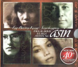 Ang Bayan kong Sinilangan