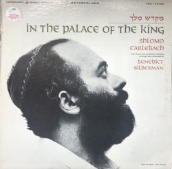 In The Palace Of The King