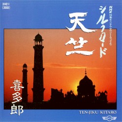 Ten-Jiku