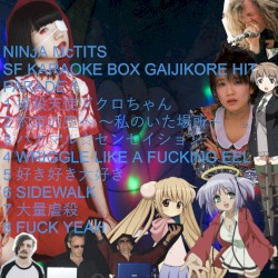 SF KARAOKE BOX GAIJIKORE HIT PARADE 1