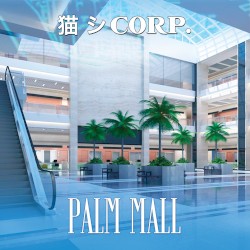 Palm Mall