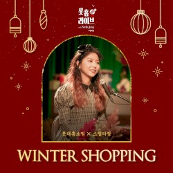 Winter Shopping (with Lottehomeshopping)