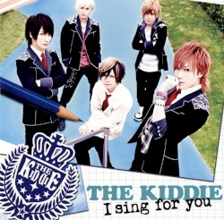 I sing for you