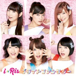 ブライトファンタジー