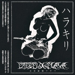 Seppuku, Vol. 7
