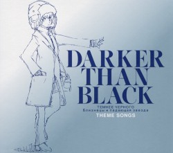 DARKER THAN BLACK -流星の双子- THEME SONGS