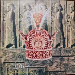 پاینده شاه - پرچم / نیروی پایداری - معلم