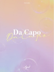 Da Capo