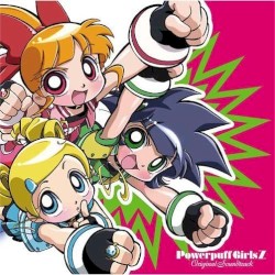 出ましたっ!パワパフガールズZ オリジナル サウンドトラック