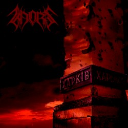 Perseverance Is the Essence (Forever 25)