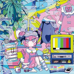 ワンルームシュガーライフ / なんとかなるくない? / 愛の歌なんて