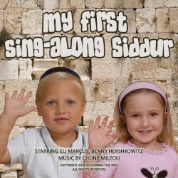 My First Sing Along Siddur